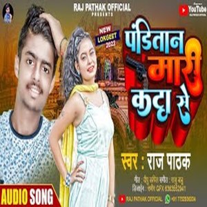 Listen to Panditan Mari Kata Se (Bhojpuri Song) song with lyrics from Raj Pathak