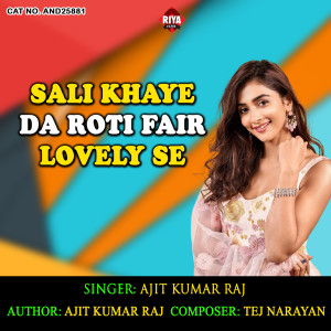 Listen to Sali Khaye Da Roti Fair Lovely Se song with lyrics from Ajit Kumar Raj