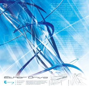 收听Crayvxn的Vibronic Transition (Yuta Imai Remix)歌词歌曲