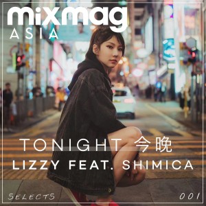 ดาวน์โหลดและฟังเพลง Tonight (Mandarin Version) พร้อมเนื้อเพลงจาก Lizzy Wang