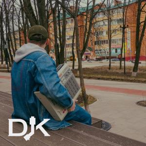 อัลบัม Worthy Ones ศิลปิน Dee Jay Kay