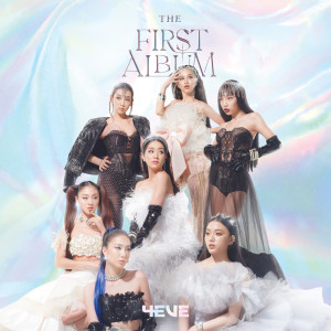 อัลบัม The First Album ศิลปิน 4EVE