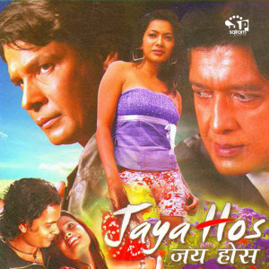 Listen to Yati Mitho Mitho Maya Diyau song with lyrics from Yam Baral