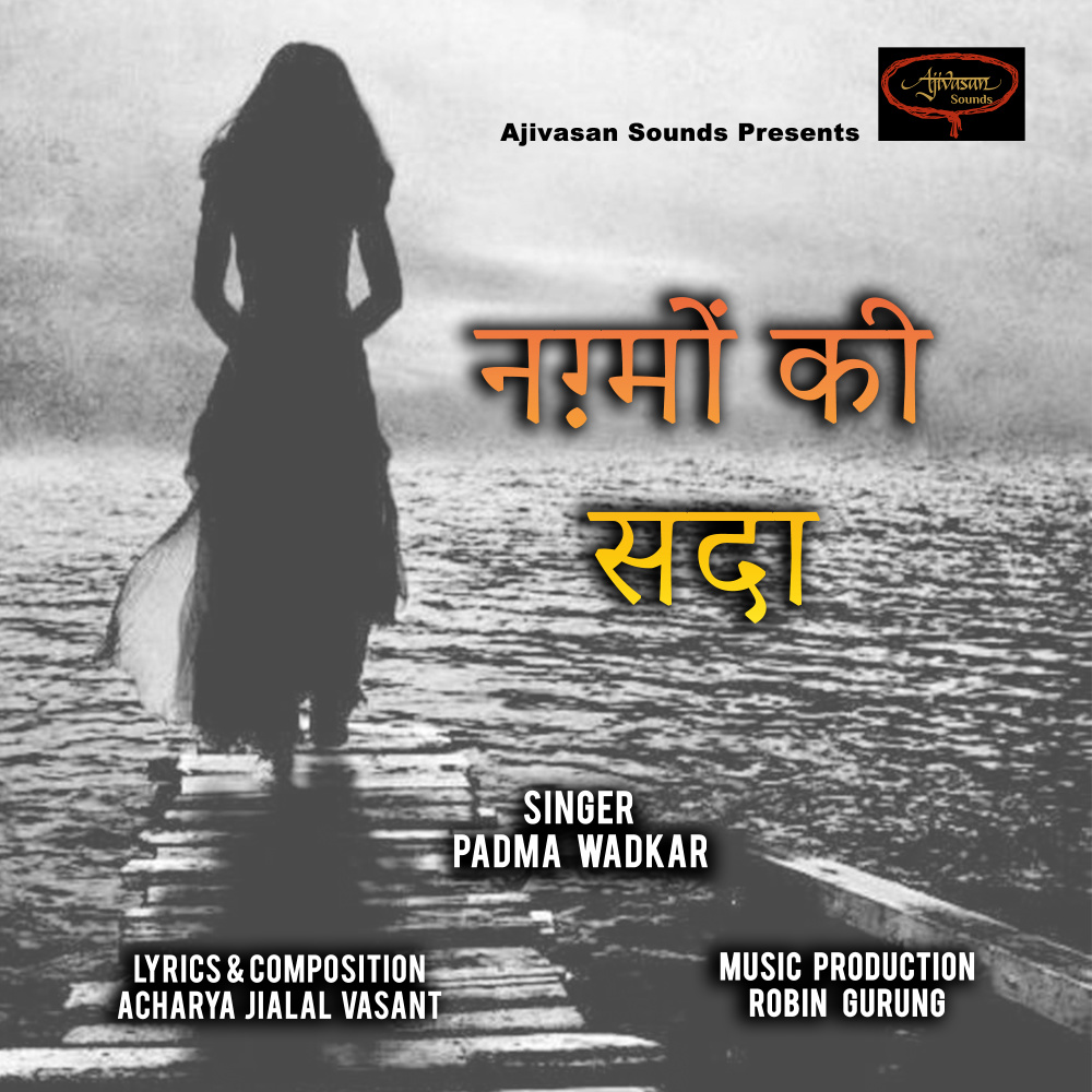 Nagmon Ki Sadaa