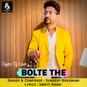收聽Sundeep Gosswami的Bolte The歌詞歌曲