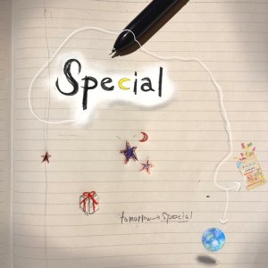 Listen to Special song with lyrics from Awesome Brothers