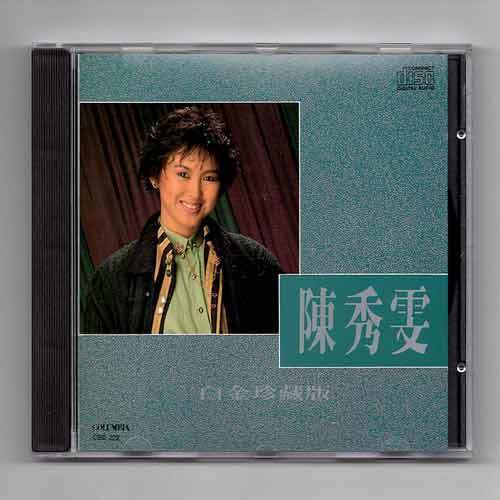 甜蜜如軟糖 (87' Sweet Mix)