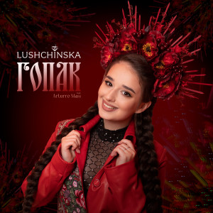 Listen to Гопак song with lyrics from LUSHCHINSKA