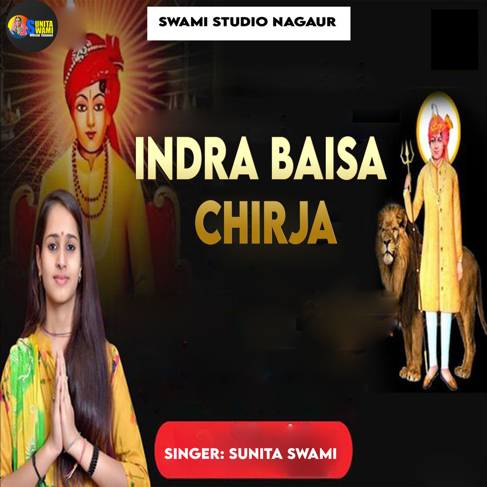 Indra Baisa Chirja