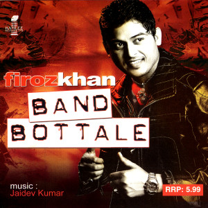 ดาวน์โหลดและฟังเพลง Dil Wali Peedh พร้อมเนื้อเพลงจาก Firoz Khan