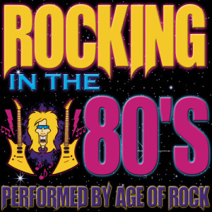ดาวน์โหลดและฟังเพลง All out of Love พร้อมเนื้อเพลงจาก Age Of Rock