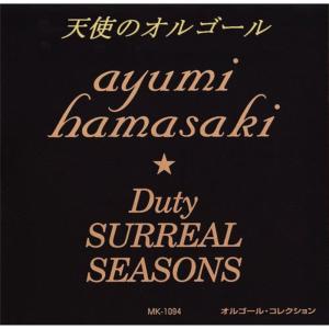 Angel's Music Box的專輯Orugoru Collection Ayumi Hamasaki