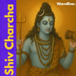 Listen to Shiv Charcha song with lyrics from Sajan Yadav
