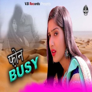 Listen to Phone Busy song with lyrics from Navii