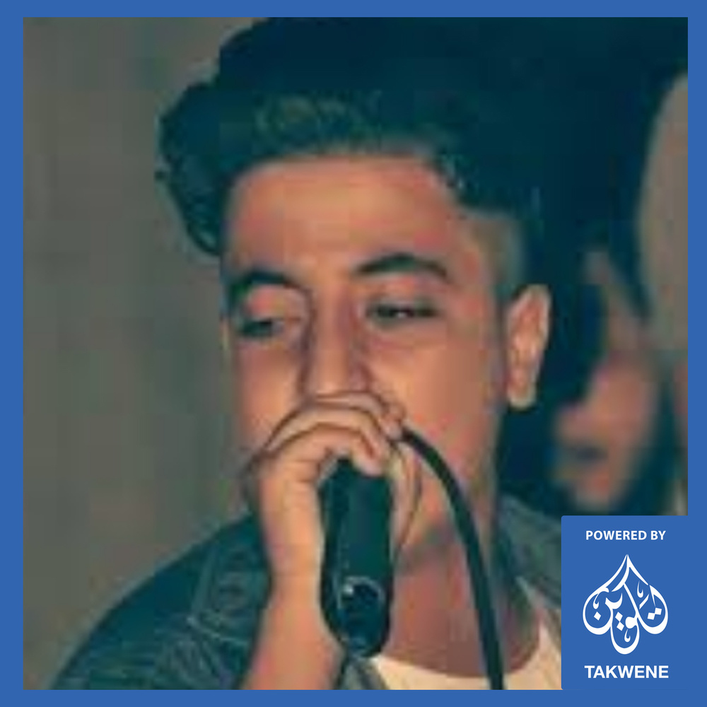مهرجان بتاع النص ربع