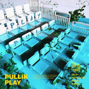 收聽박준호的PLAY歌詞歌曲