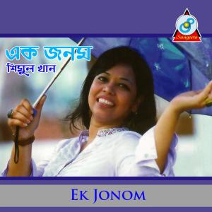 Listen to Chun song with lyrics from Jess Chambers