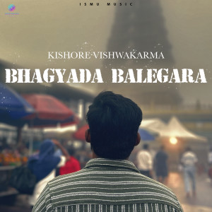 收听Nandakishore G的Bhagyada Balegara歌词歌曲