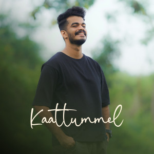 Album Kaattummel from Krishnaprasad KV