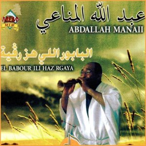 收聽Abdallah Manaii的Nebki oun zid歌詞歌曲