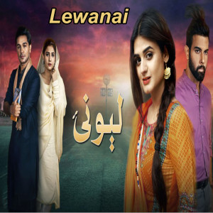 Listen to Lewanai song with lyrics from Haseena