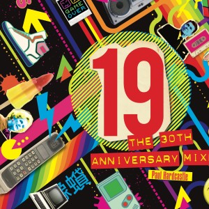 ดาวน์โหลดและฟังเพลง 19 The Final Story พร้อมเนื้อเพลงจาก Paul Hardcastle