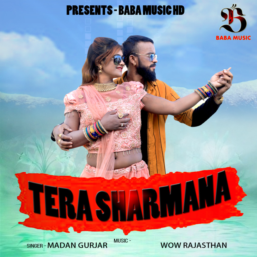 Tera Sharmana