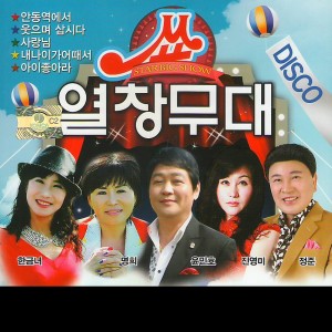 Dengarkan lagu 10분내로 nyanyian 명희 dengan lirik