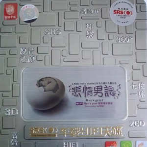 Listen to 做我老婆好不好 song with lyrics from 徐誉滕