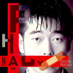 อัลบัม Pharmacy (2012 Remaster) ศิลปิน Noriyuki Makihara