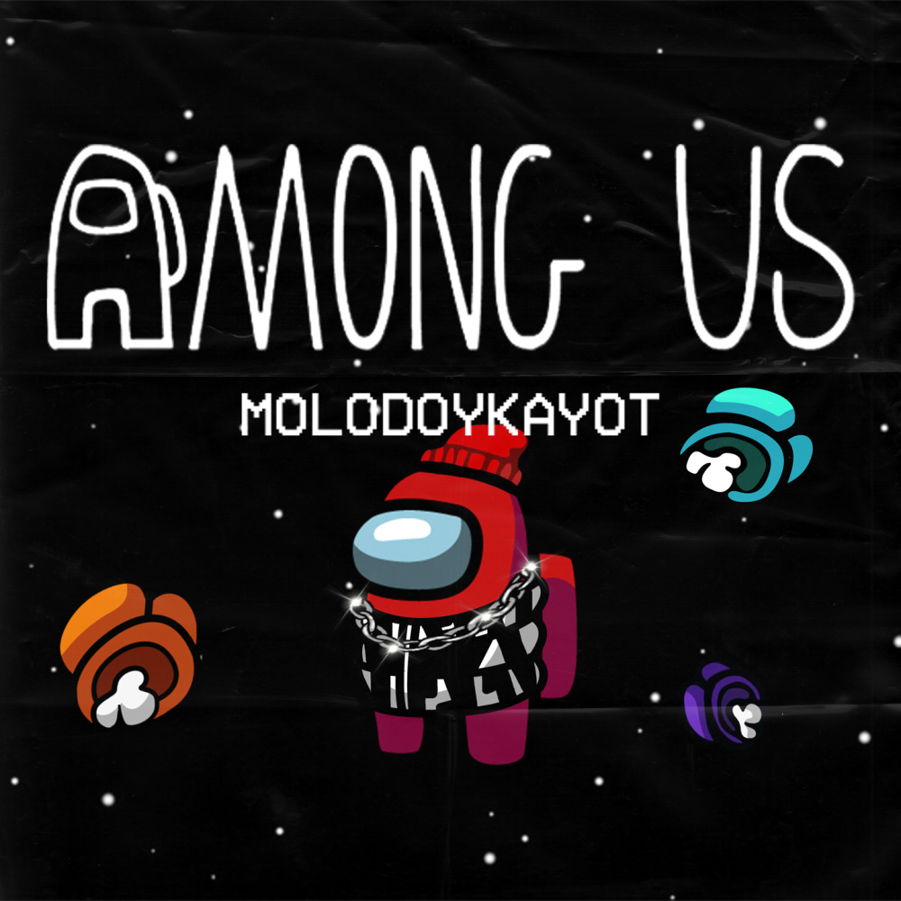 Among Us