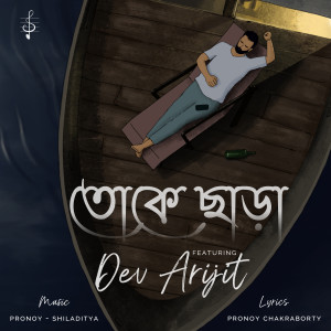 Album Toke Chara from Pronoy-Shiladitya