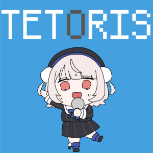 takaokamizuki的專輯Tetoris (feat. Ui) [Cover]