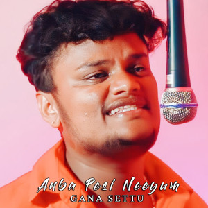 Album Anba Pesi Neeyum from Gana Settu