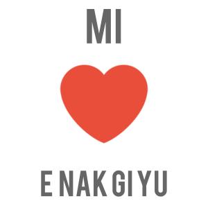อัลบัม Mi Ati E Nak Gi Yu (feat. Tjatjie) [Radio Edit] ศิลปิน Omekwas