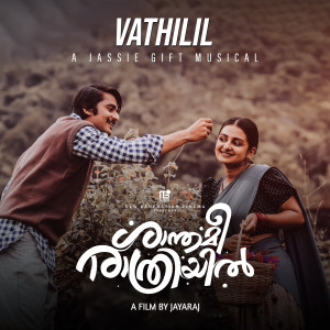 Album Vathilil (From "Shanthameerathriyil") from Leya Honey