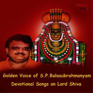 收聽S. P. Balasubrahmanyam的Siva Siva Sankaraa歌詞歌曲