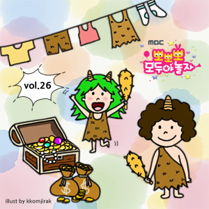 Album Popopo Lets play together! 26th oleh 효인
