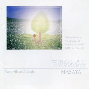 ดาวน์โหลดและฟังเพลง Yakusoku No Basho พร้อมเนื้อเพลงจาก MASAYA