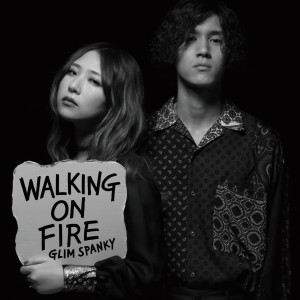 ดาวน์โหลดและฟังเพลง Wakabano Toki พร้อมเนื้อเพลงจาก GLIM SPANKY