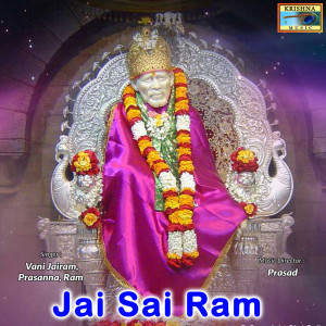 Listen to Sai Ram Sai Ram Gurudev song with lyrics from Vani Jairam