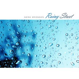 Album Rainy Street from Song Hyeseon