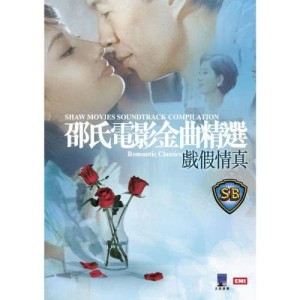 ดาวน์โหลดและฟังเพลง Wo Xin Li You Yi Ge Ren พร้อมเนื้อเพลงจาก 顾媚