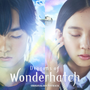 Various Artists的專輯Dragons of Wonderhatch (Original Soundtrack)