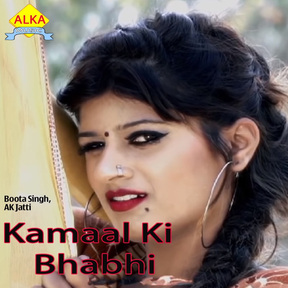 Kamaal Ki Bhabhi