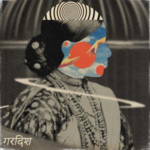 ดาวน์โหลดและฟังเพลง Gardish พร้อมเนื้อเพลงจาก Somansh Sharma
