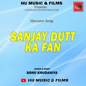 收聽Sonu Khudaniya的Sanjay Dutt Ka Fan歌詞歌曲