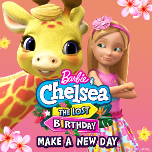 ดาวน์โหลดและฟังเพลง ให้เป็นวันที่ดี พร้อมเนื้อเพลงจาก Barbie