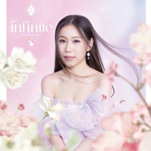 Album Infinite oleh Connie Hau 侯慧宁