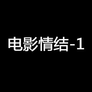 Listen to 我伴彩云飞 song with lyrics from 田路路